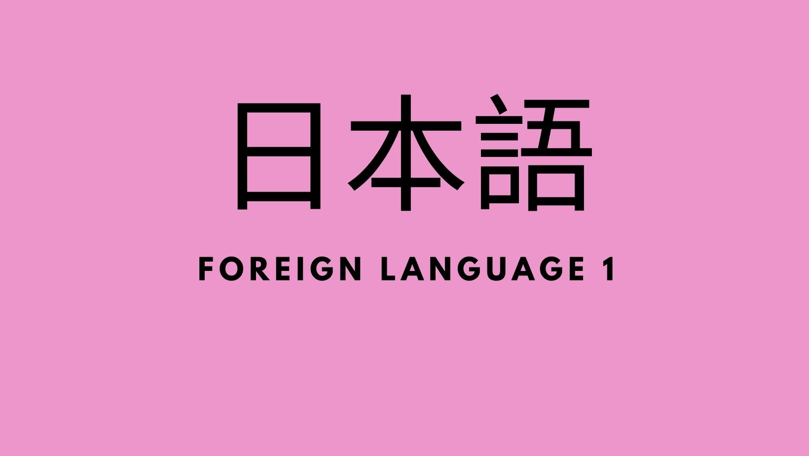 Foreign Language 1 (Nihongo)